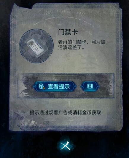 纸嫁衣6第一章攻略