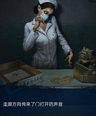 纸嫁衣6第一章攻略