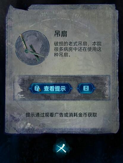 纸嫁衣6第一章攻略