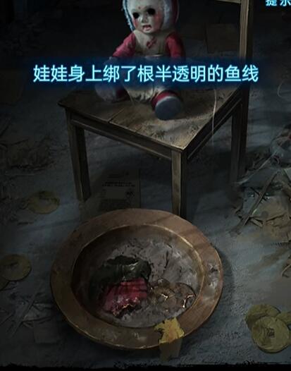 纸嫁衣6第一章攻略