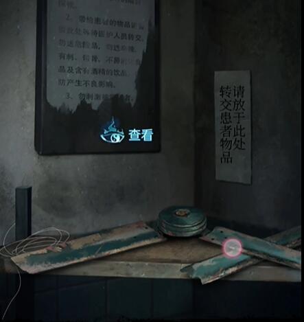 纸嫁衣6第一章攻略
