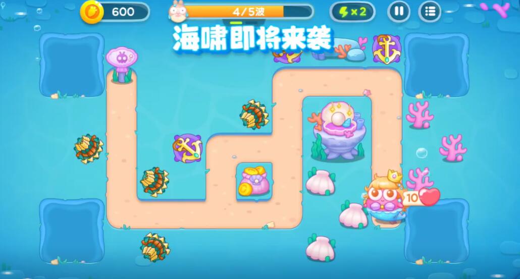 保卫萝卜4海的闺女第8关攻略