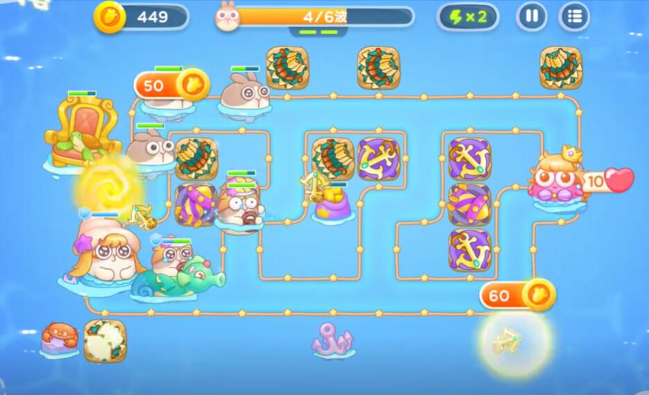 保卫萝卜4海的闺女第8关攻略