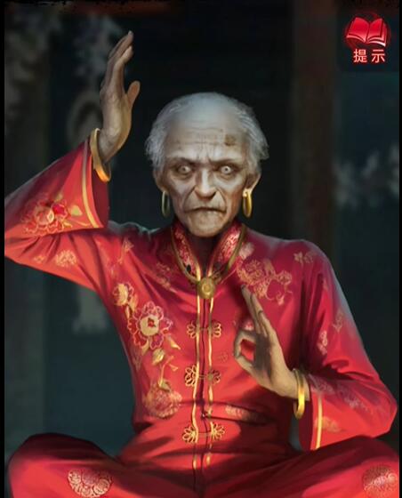纸嫁衣6第二章攻略