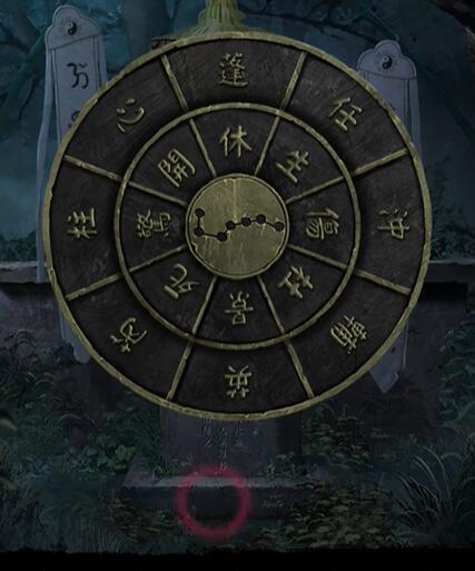 纸嫁衣6第二章攻略