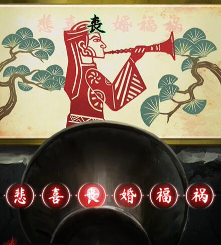纸嫁衣6第二章攻略