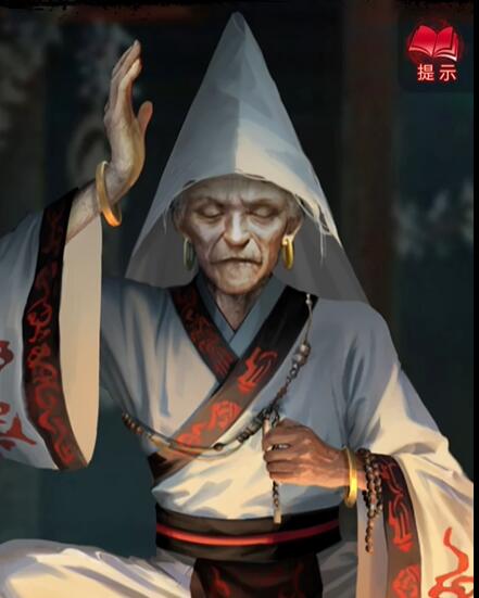 纸嫁衣6第二章攻略