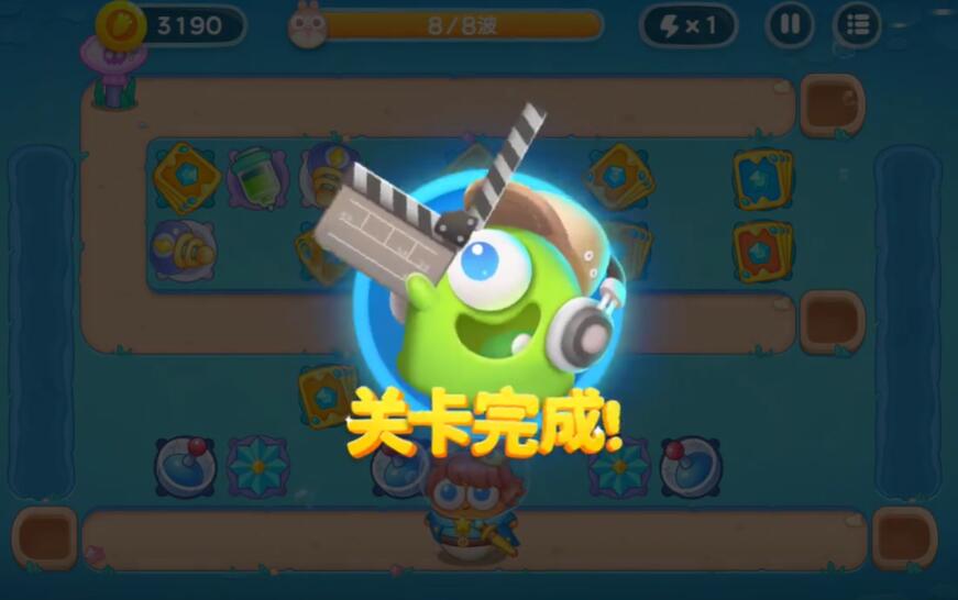 保卫萝卜4海的闺女第15关攻略