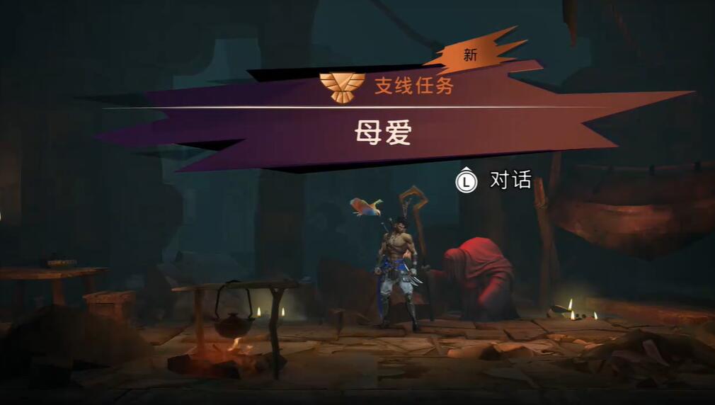 波斯王子失落的王冠不屈之魂在哪