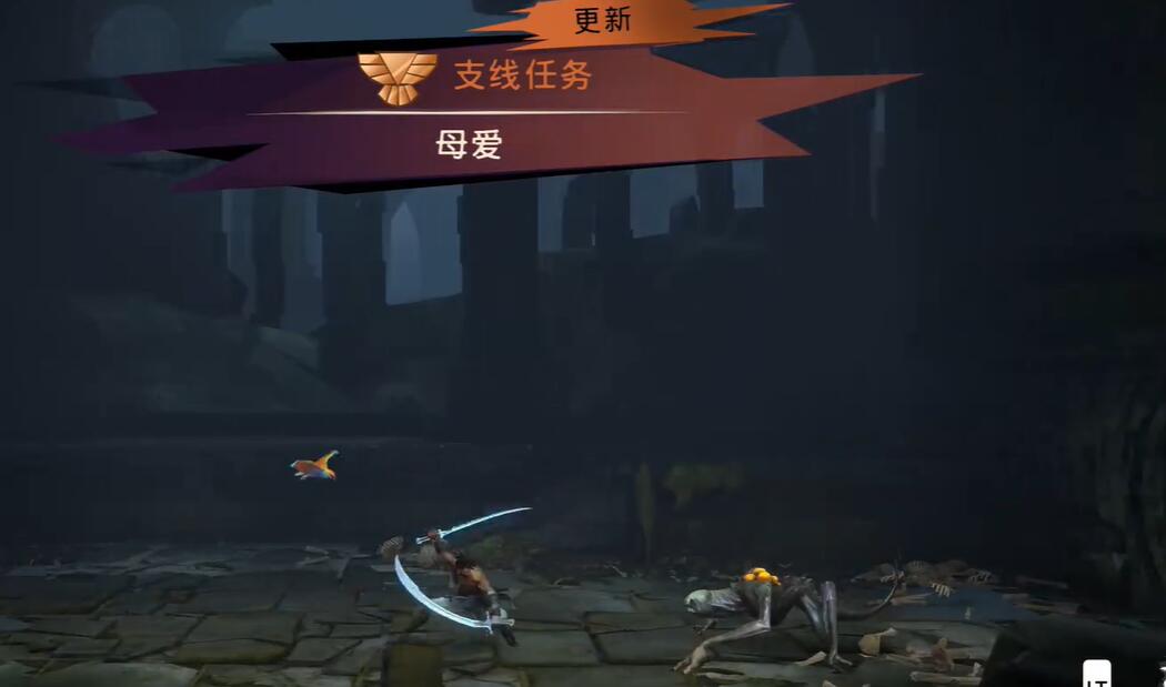 波斯王子失落的王冠不屈之魂在哪