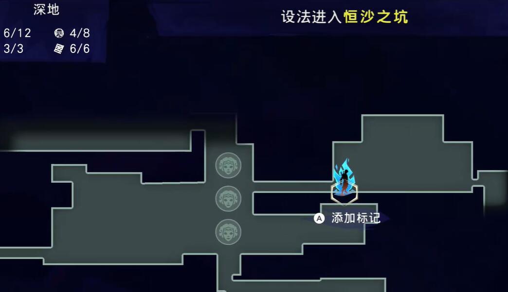 波斯王子失落的王冠悲苦护符在哪