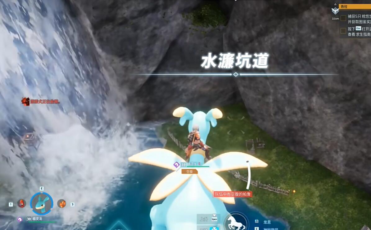 幻兽帕鲁云海鹿在哪