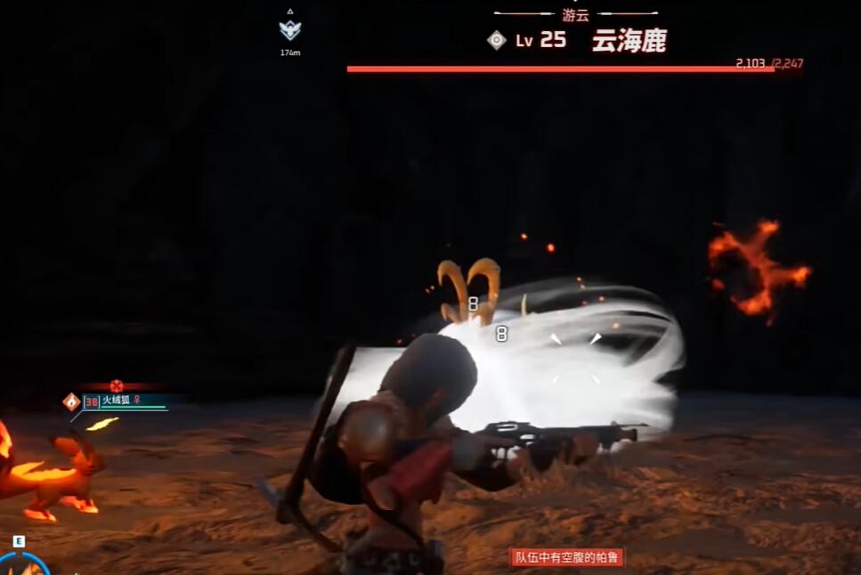 幻兽帕鲁云海鹿在哪
