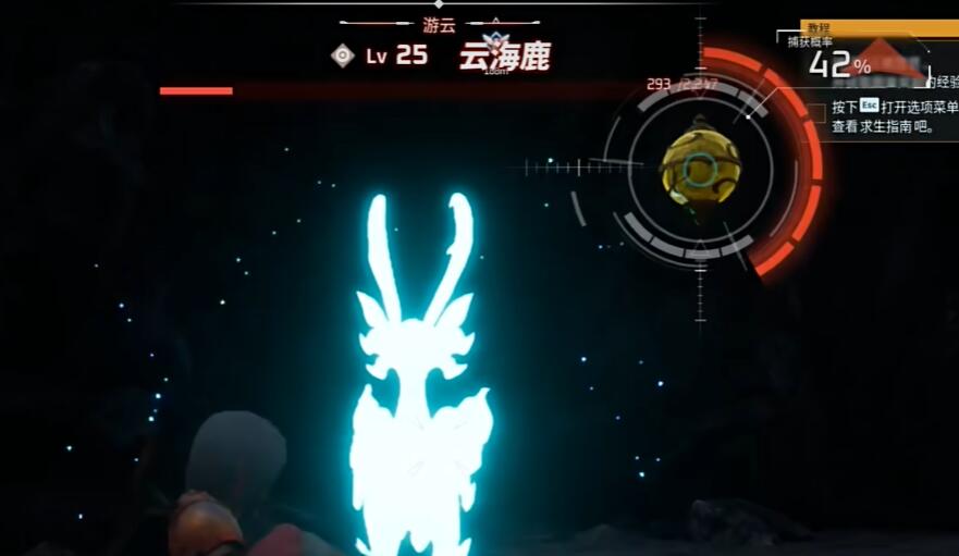 幻兽帕鲁云海鹿在哪