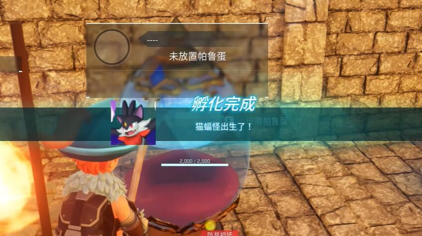 幻兽帕鲁怎么孵蛋