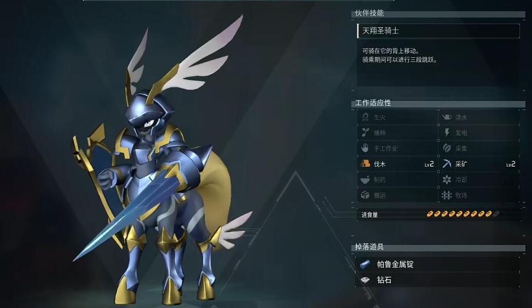 幻兽帕鲁神兽有哪些