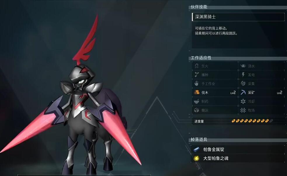 幻兽帕鲁神兽有哪些