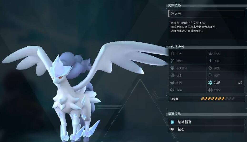 幻兽帕鲁神兽有哪些