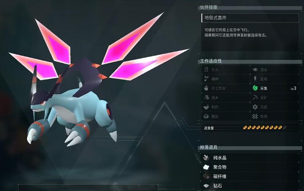 幻兽帕鲁神兽有哪些