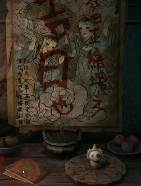 纸嫁衣6第三章攻略