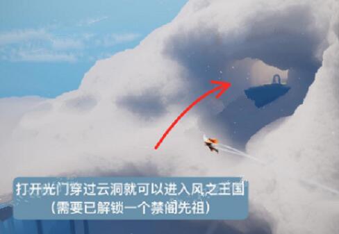 光遇1月25日复刻先祖攻略
