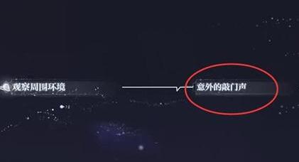世界之外残酷节目全结局是什么