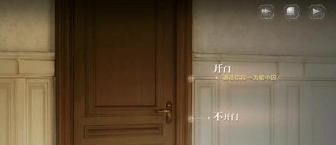 世界之外残酷节目全结局是什么