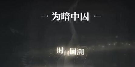世界之外残酷节目全结局是什么