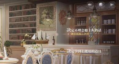 世界之外残酷节目全结局是什么