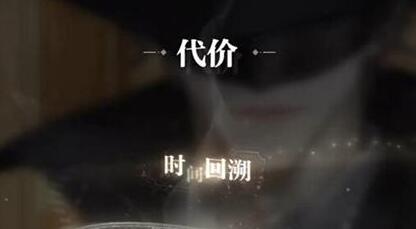 世界之外残酷节目全结局是什么