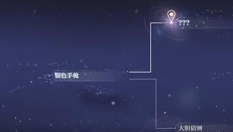 世界之外残酷节目全结局是什么