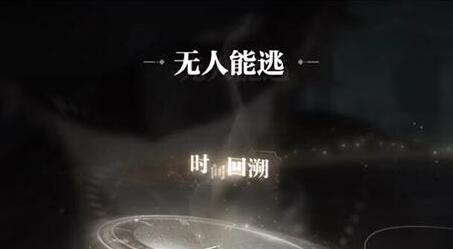 世界之外残酷节目全结局是什么