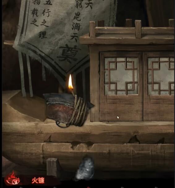 纸嫁衣6第四章攻略