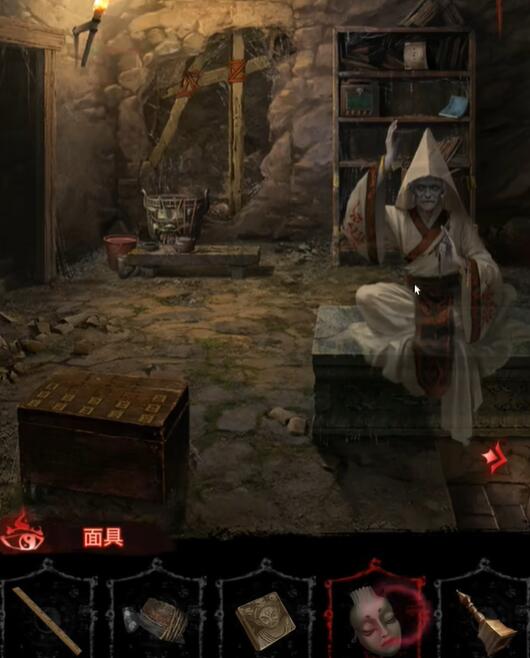 纸嫁衣6第四章攻略