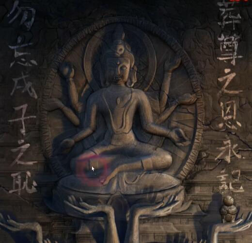 纸嫁衣6第四章攻略