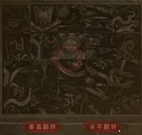 纸嫁衣6第四章攻略