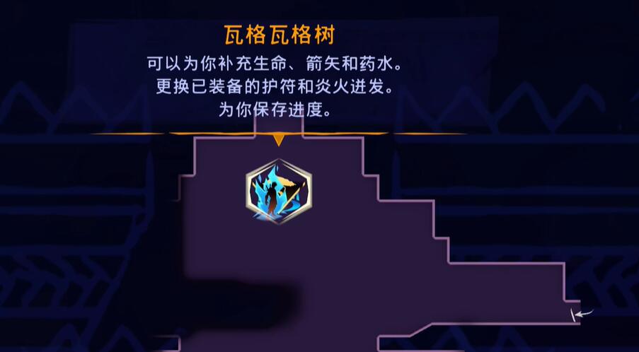 波斯王子失落的王冠虚空之刃在哪