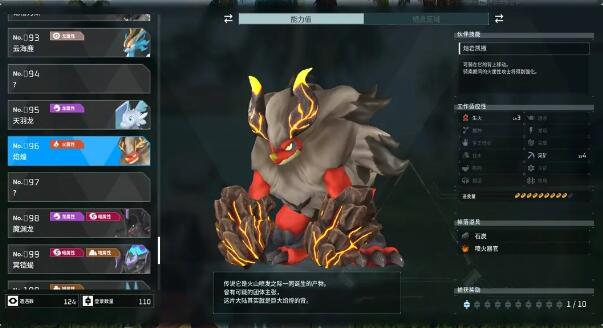 幻兽帕鲁禁猎区在哪