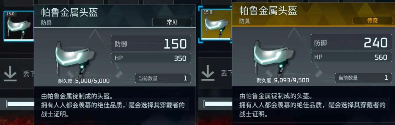 幻兽帕鲁金色装备图纸怎么获取