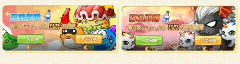 冒险岛联盟的意志宠物怎么获取