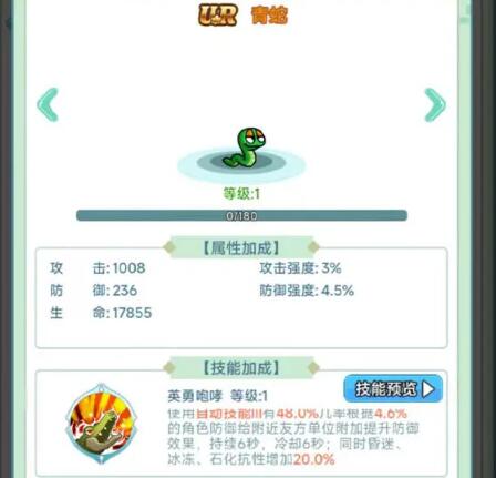 冒险岛联盟的意志宠物怎么获取