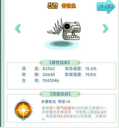 冒险岛联盟的意志宠物怎么获取
