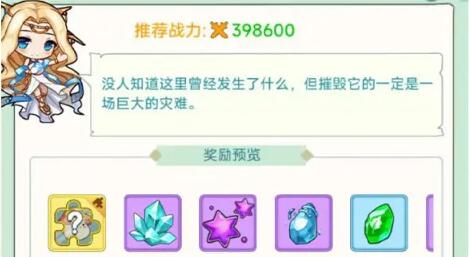 冒险岛联盟的意志宠物怎么获取