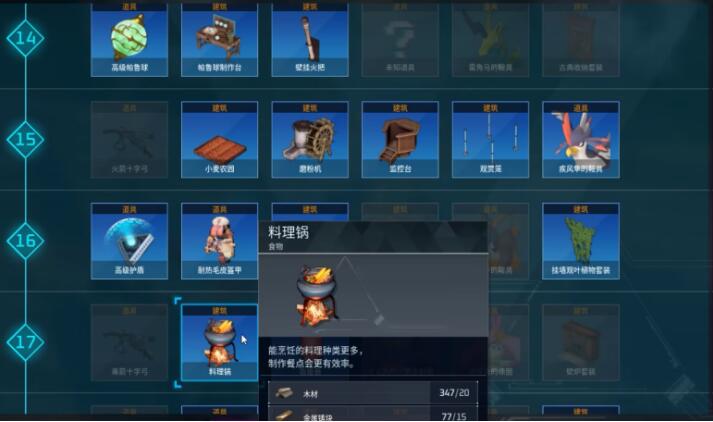 幻兽帕鲁蛋糕怎么做