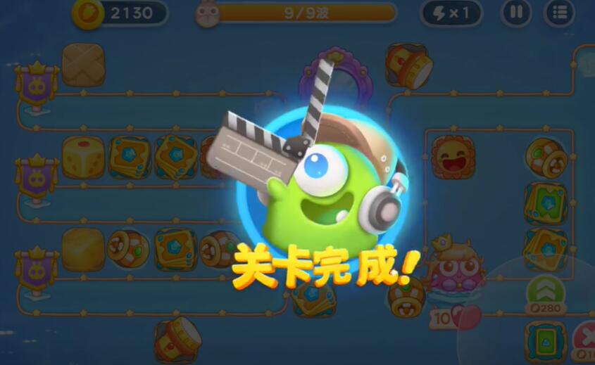 保卫萝卜4海的闺女第17关攻略