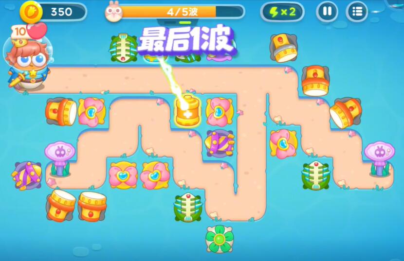 保卫萝卜4海的闺女第20关攻略