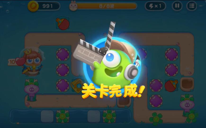 保卫萝卜4海的闺女第29关攻略