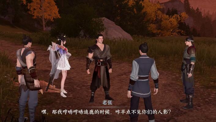 逆水寒手游鹿遇抢劫奇遇攻略