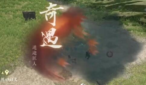 逆水寒手游迷途匠人奇遇攻略