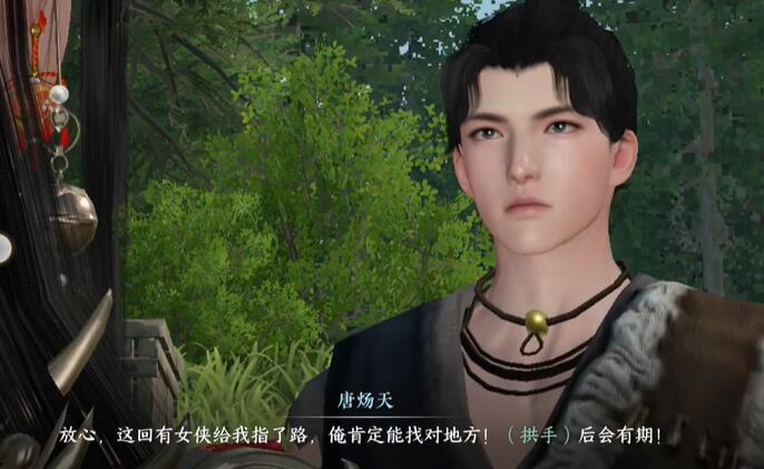 逆水寒手游迷途匠人奇遇攻略